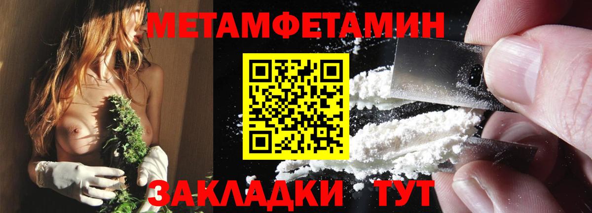 Amphetamine Розовый  Амфетамин  Артём  Амфетамин  Вход с VPN 