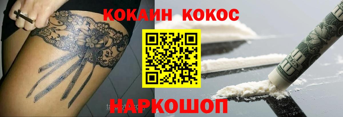 COCAIN 99% Артём