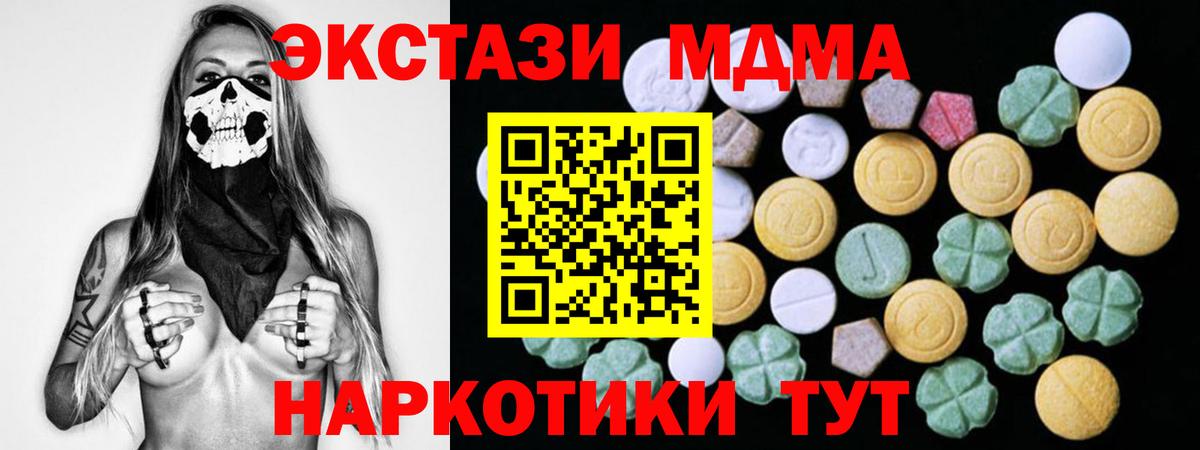 Экстази бентли Артём