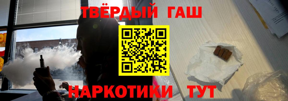 ГАШИШ Изолятор Артём
