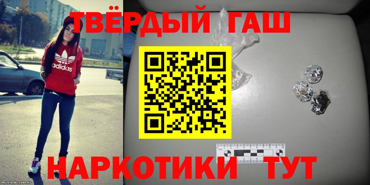 ГАШ hashish  ГАШИШ  Артём  Вход с VPN 