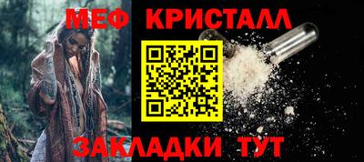 спайс Тулун