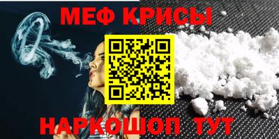 спайс Тулун