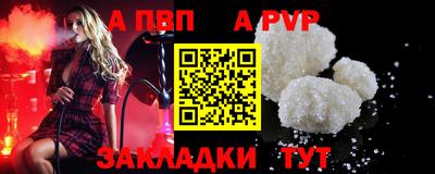 спайс Тулун