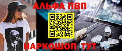 спайс Тулун