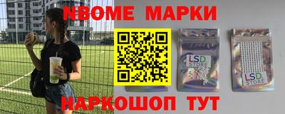 спайс Тулун