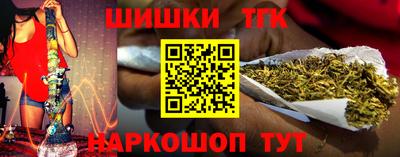 дистиллят марихуана Туймазы