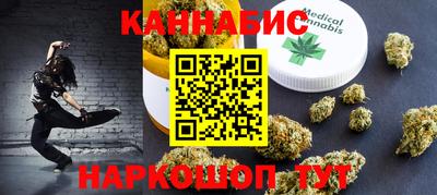спайс Тулун