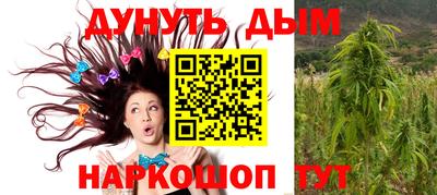 дистиллят марихуана Туймазы