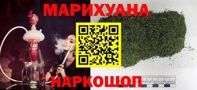 дистиллят марихуана Туймазы