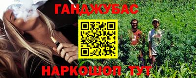 спайс Тулун