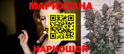 гашишное масло Усть-Джегута