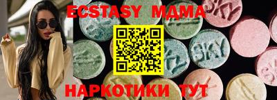 спайс Тулун