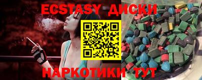 спайс Тулун