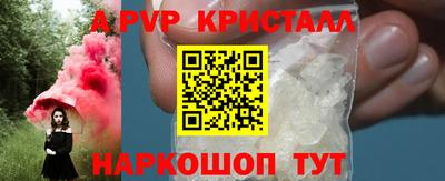 спайс Тулун
