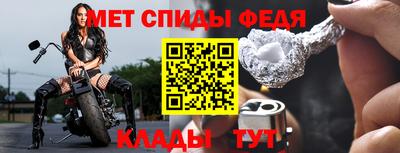 стаф Тула
