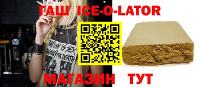 спайс Тулун