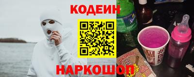 спайс Тулун