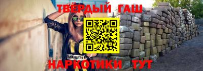 спайс Тулун