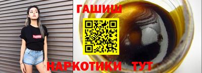 дистиллят марихуана Туймазы