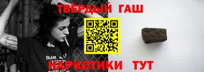 спайс Тулун