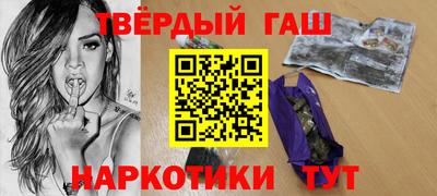 дистиллят марихуана Туймазы
