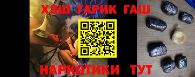 дистиллят марихуана Туймазы
