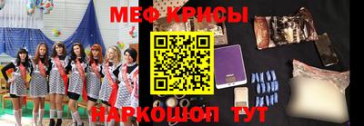 спайс Тулун