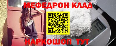 стаф Тула