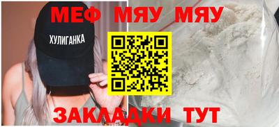 дистиллят марихуана Туймазы