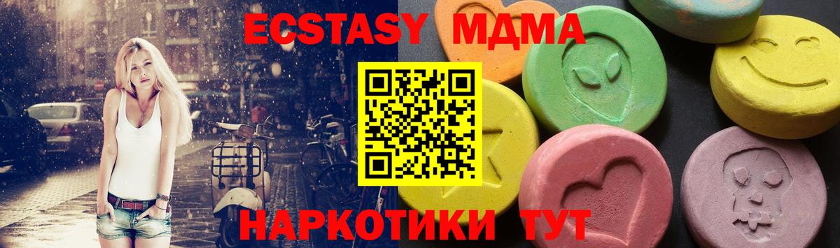 Каннабис  Вход с VPN  Cocaine  Артём  Метамфетамин  NBOMe  МЕФ кристаллы  ГАШ 