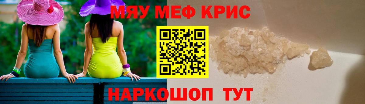 МЕФ Артём