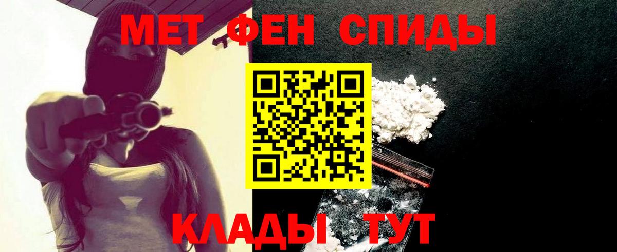 Артём  Первитин винт  Вход с VPN 