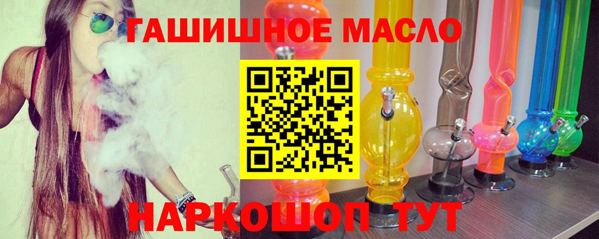Артём  ТГК жижа  где продают   Вход с VPN 
