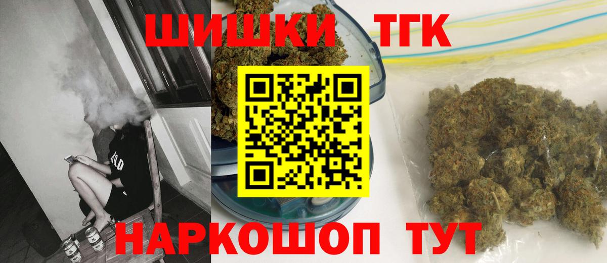 МАРИХУАНА гибрид  Каннабис семена  Вход с VPN  Артём  Каннабис план 