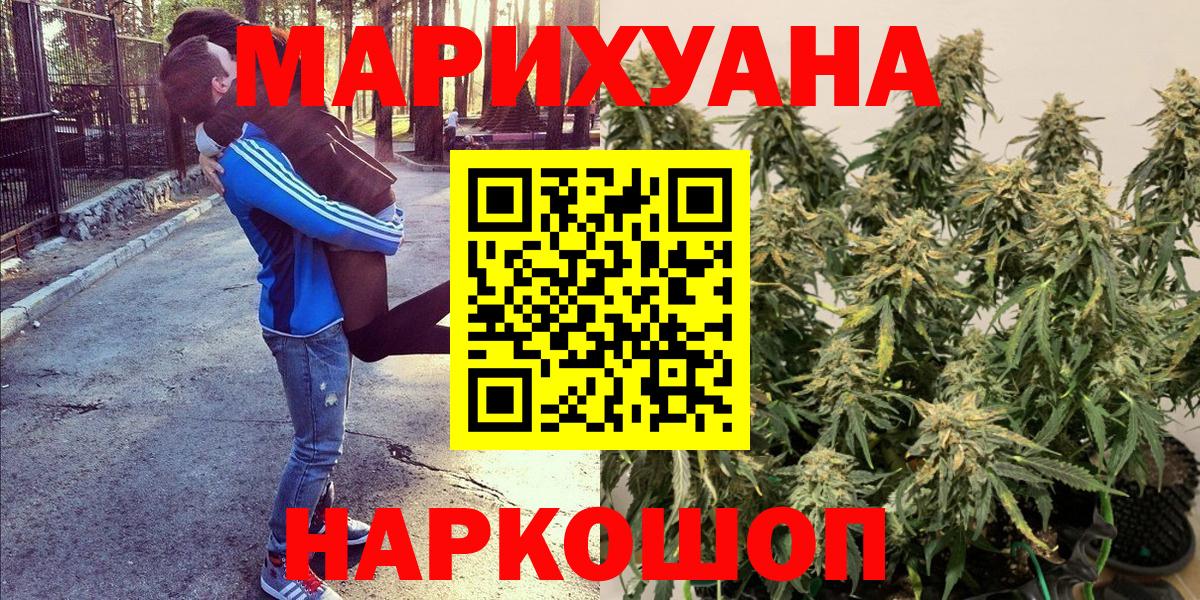 Шишки марихуана THC 21% Артём